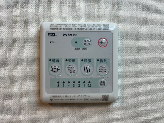 D・CスクエアⅢ|浴室乾燥機