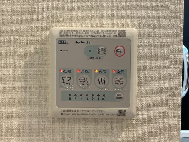 サンフラワー|室内設備(イメージ)