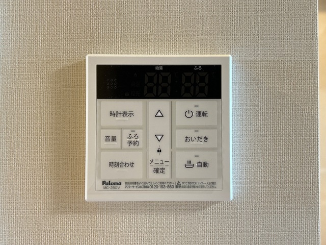 サンフラワー|室内設備(イメージ)