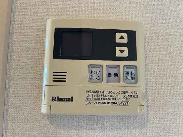 ディアフォンテーヌ B棟|室内設備