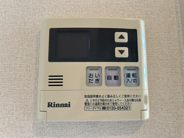 ディアフォンテーヌ B棟|室内設備