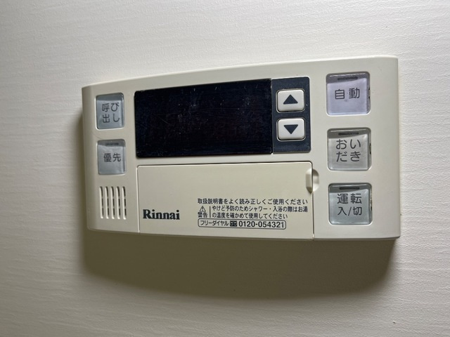 ディアフォンテーヌ B棟|追い炊き機能