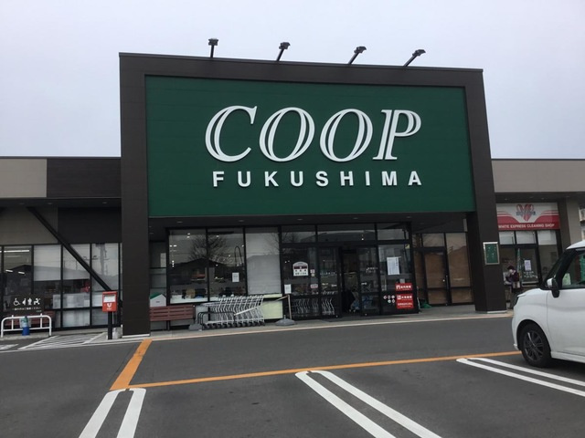 グレイスリー|コープマート 瀬上店 0.8km