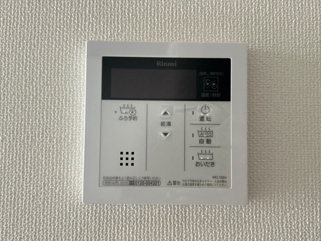 グランコート|室内設備