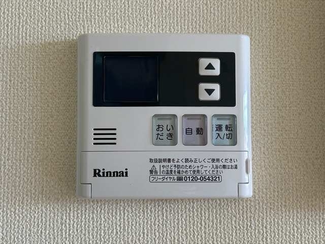 メゾンマーメイド|室内設備