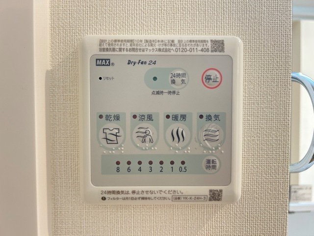 仲間町新築アパートＢ棟|室内設備(イメージ)