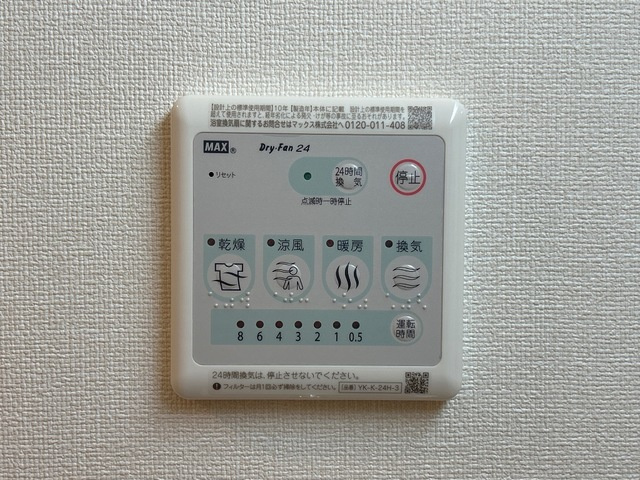 仲間町新築アパートＡ棟|室内設備(イメージ)