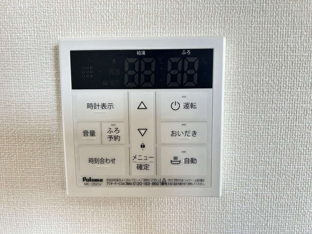 仲間町新築アパートＡ棟|追い炊き機能(イメージ)