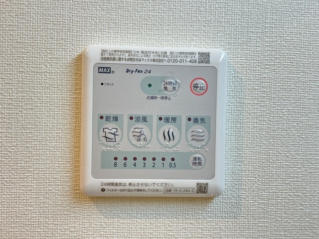 グランチェスタ|浴室乾燥機
