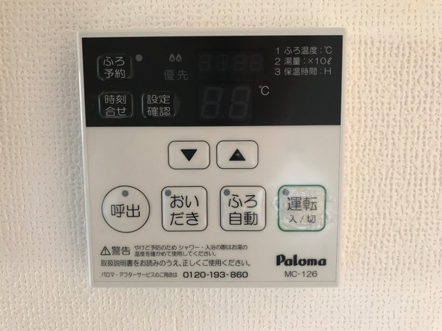 ルミエール|室内設備(イメージ)