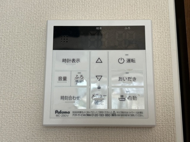 ボヌール|室内設備