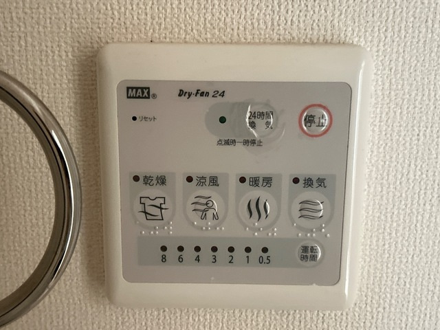 ボヌール|室内設備