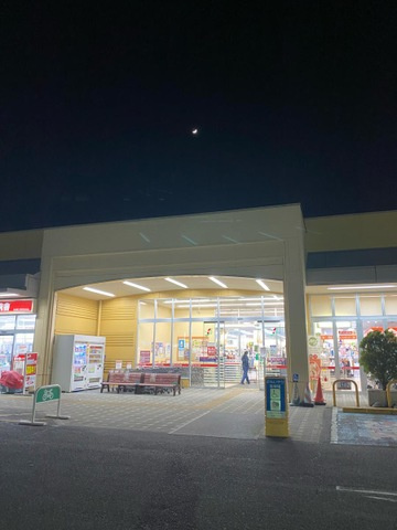 ガーデンヒルズ|ヨークベニマル 福島西店 0.6km
