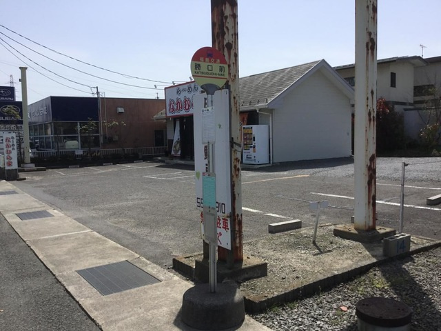 ガーデンヒルズ|「勝口前」バス停留所 0.3km