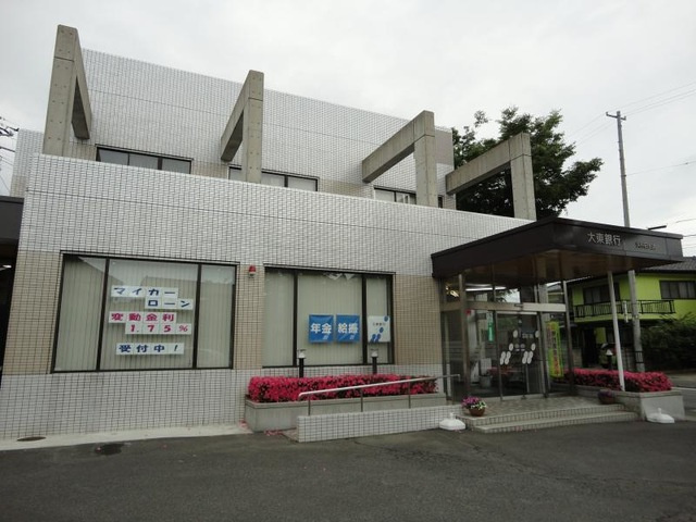 Ｎｏｖｅｍｂｒｅ令和|大東銀行矢野目支店 0.9km