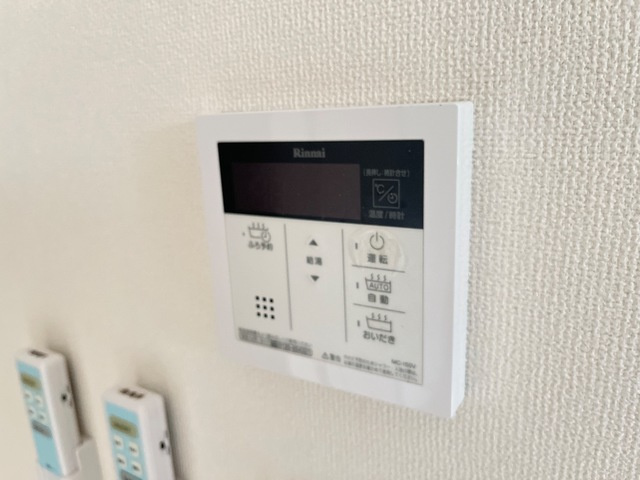 Ｎｏｖｅｍｂｒｅ令和|追い炊き機能