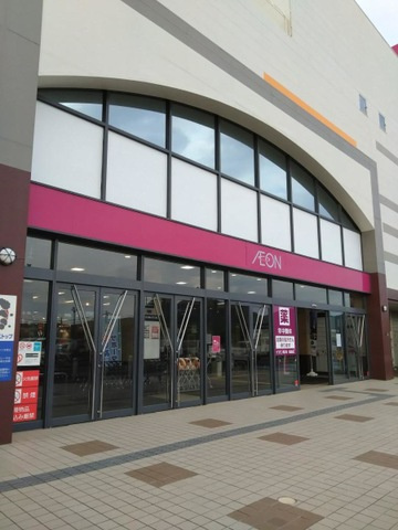 プロニティ２１|イオン 福島店 0.6km