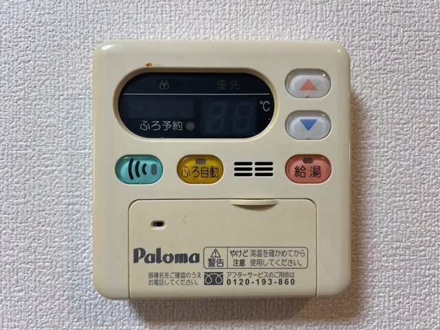 プロニティ２１|室内設備