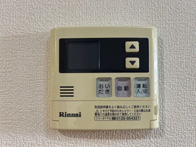 プロニティ２１|室内設備