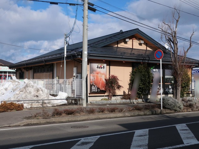 プランドール|うまか亭福島西店 0.2km