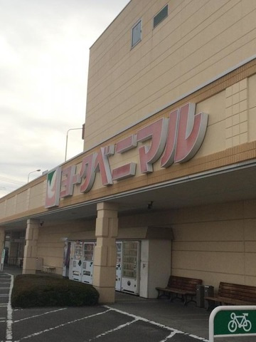 カーサ オリーヴァ|ヨークベニマル 平野店 0.6km