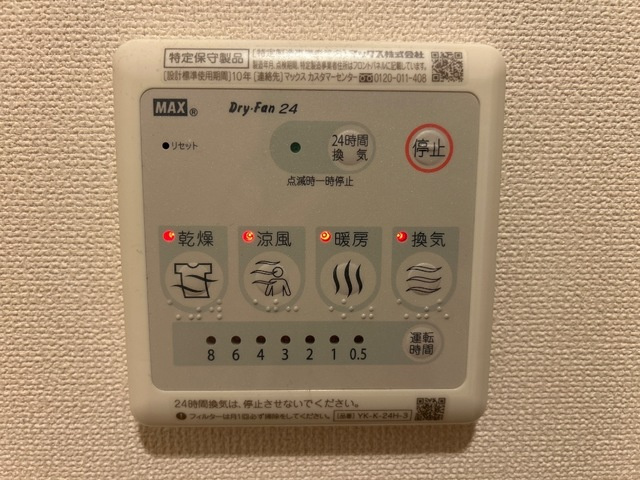 カーサ オリーヴァ|室内設備