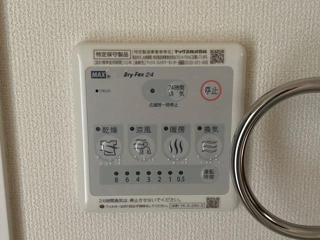 オールド フォレスト|室内設備