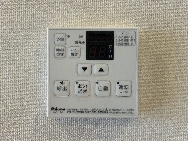 オールド フォレスト|室内設備