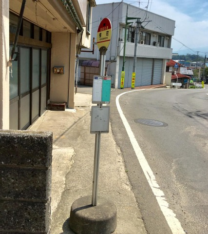 プログレス|「横町(福島市)」バス停留所 0.3km