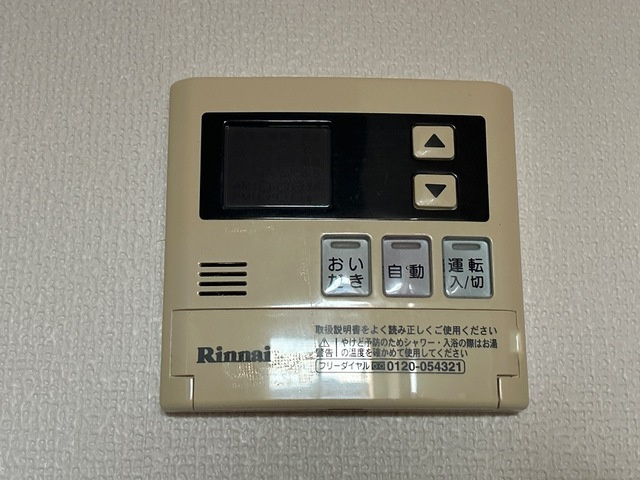 プログレス|室内設備