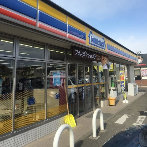 アーバンコート|ミニストップ 福島八木田店 0.2km
