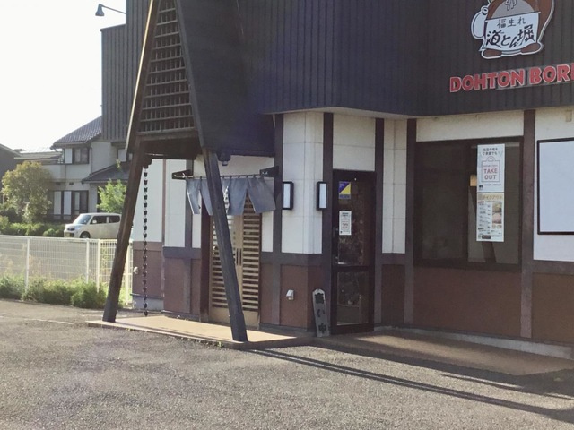 アーバンコート|道とん堀 福島八木田店 0.2km
