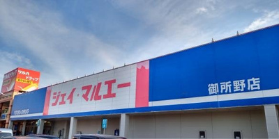 【周辺】 | レオパレス御所野