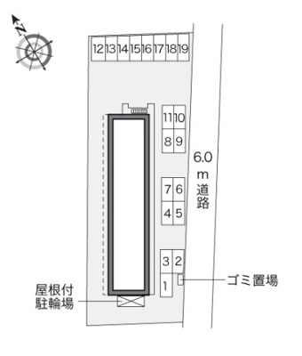 【その他】 | レオパレス御所野