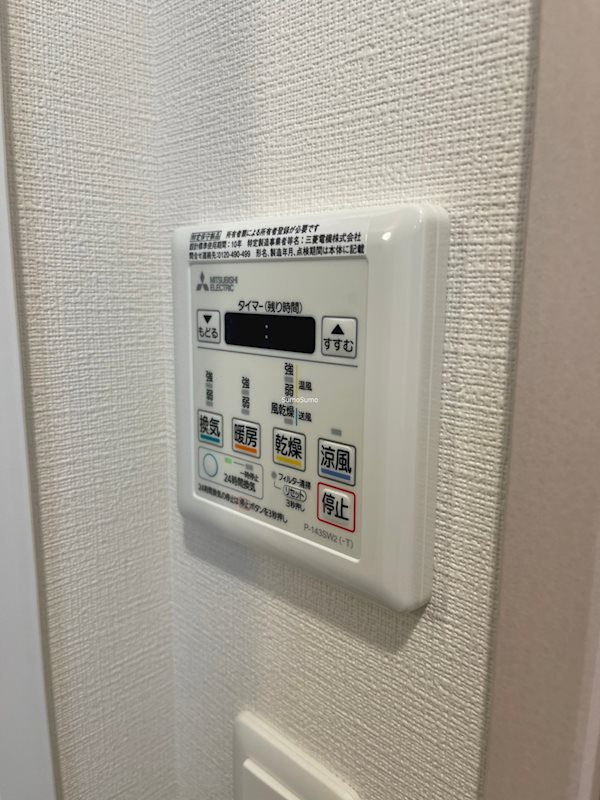 Dimus北浜の設備