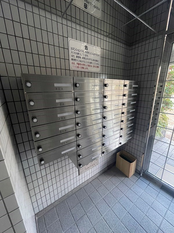 みなみハイツのその他共用部分