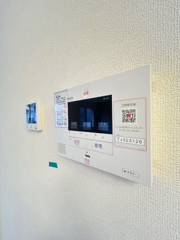 アリビオのセキュリティ