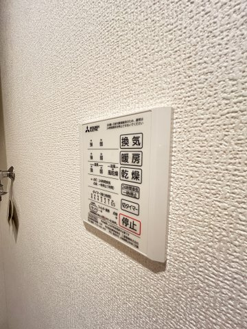 アリビオの設備