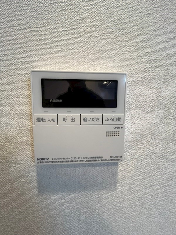 ファステート難波グランプリのその他