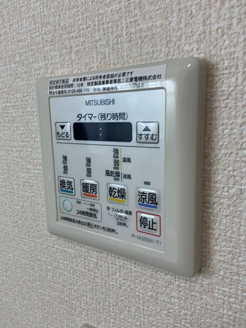 Marutakaのその他