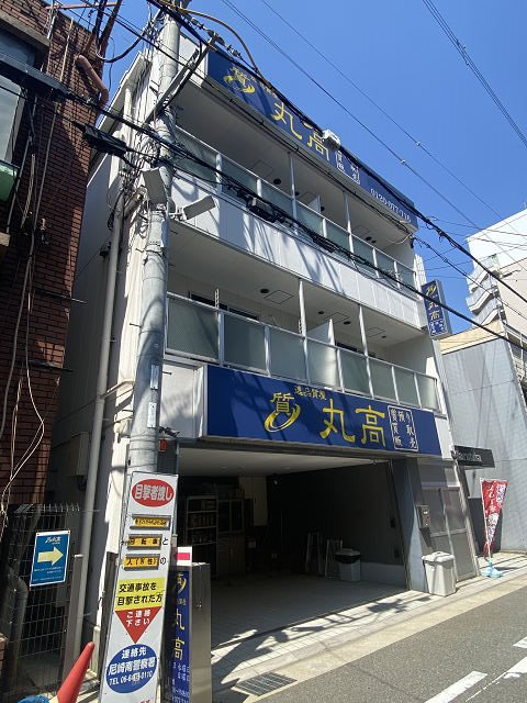 Marutakaの外観|物件の外観です
