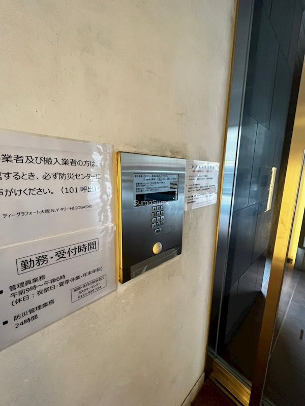 ディーグラフォート大阪N.YタワーHIGOBASHIのセキュリティ