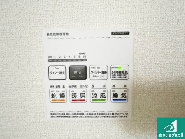 姫路市大津区長松　第4期　新築一戸建ての居間・リビング|シンプルなリビングは、観葉植物等のインテリアを楽しめますね！パパ好みにも、ママ好みにも家具次第で雰囲気を変えることができます！
