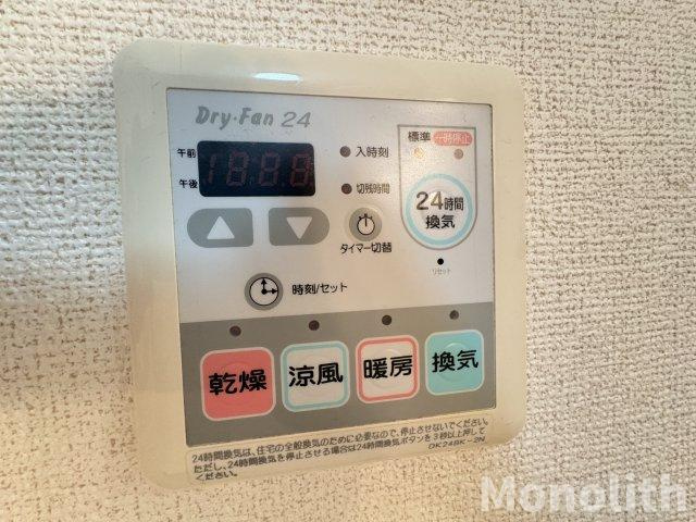 かのんⅠの設備