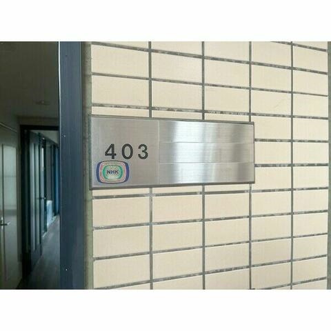 藤沢市藤沢の賃貸マンションの玄関