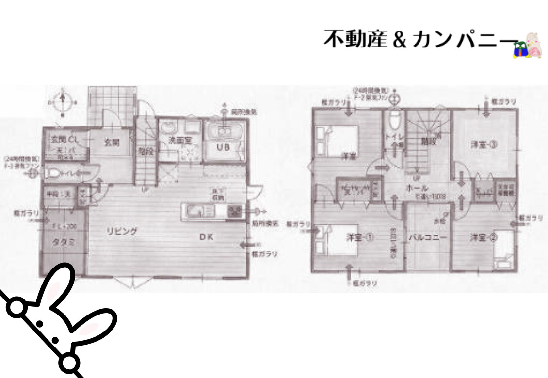 北吉田町の中古のおうちの間取り