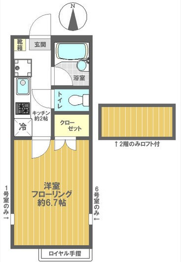 プログレ中央の間取り