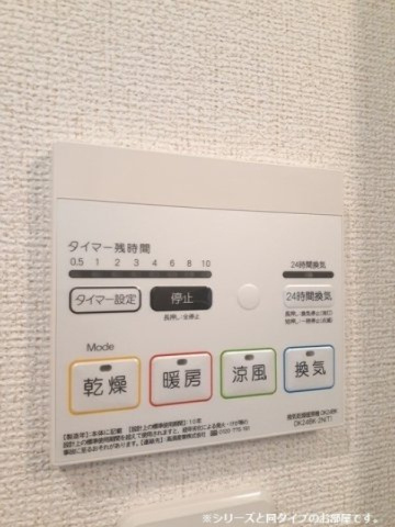 エレシエルの設備|浴室換気暖房乾燥機
