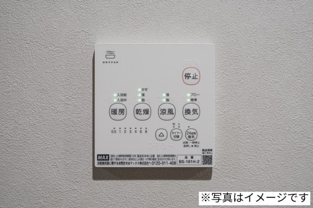 robot home 指扇(ロボットホームサシオウギ)の設備|同施工参照写真