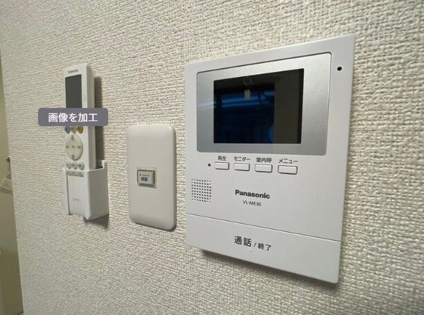 コンフォール一ノ割のセキュリティ